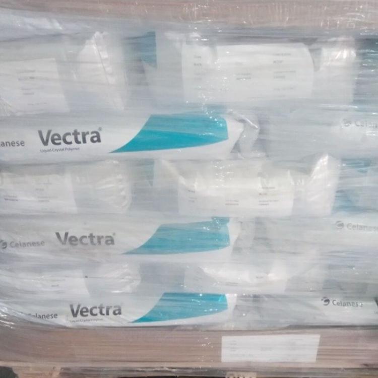 LCP	塞拉尼斯（VECTRA）A530 Celanese 無鹵素阻燃 30%礦物增強(qiáng) 液晶聚合物