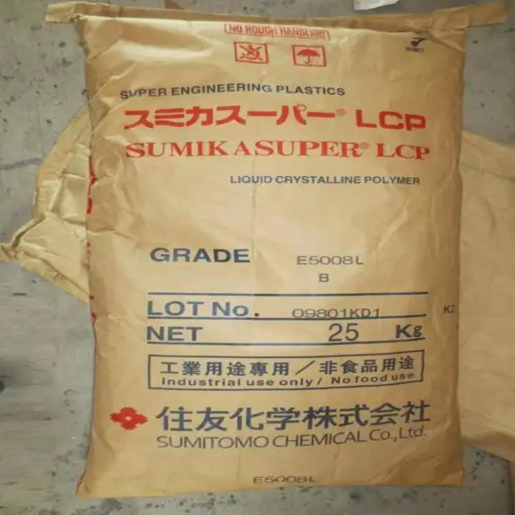 SUMIKASUPER LCP E5008 住友化學(xué) 超高耐熱 薄壁流動(dòng)性 40%玻纖增??強(qiáng) 液晶聚酯