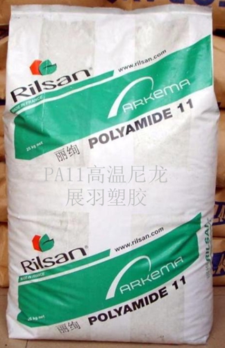 PA11高溫尼龍英文名稱為nylon-11，PA11高溫尼龍油管應(yīng)用