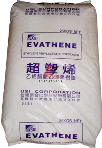 臺聚 USI EVATHENE EVA UE630