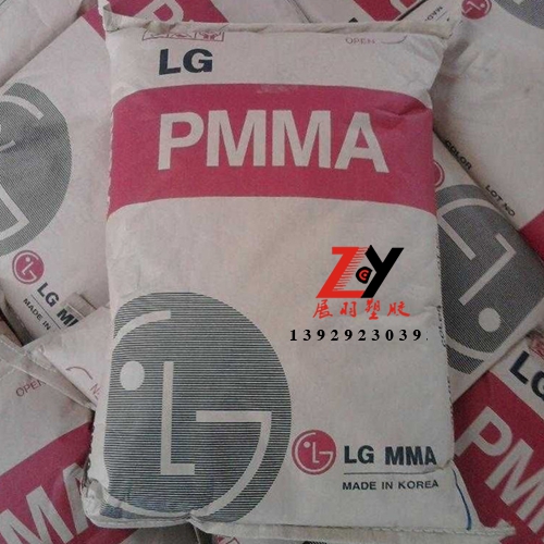 LG PMMA IF850 LG Chem 韓國LG化學(xué)公司PMMA