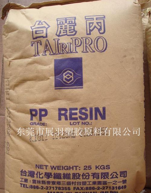 臺(tái)化T3002抗化學(xué)藥品性PP，臺(tái)化T3002吹瓶PP，臺(tái)化T3002透明性佳、